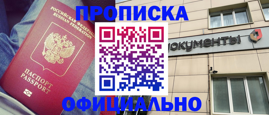 временная регистрация госуслуги в Каменке