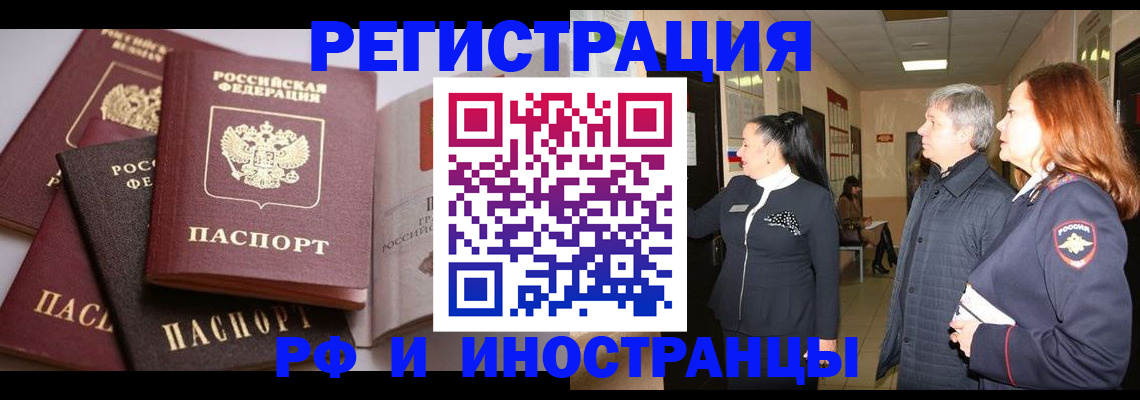 регистрация для дет. сада в Каменке